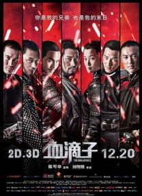 色综合综合网