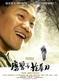 自卫的女人