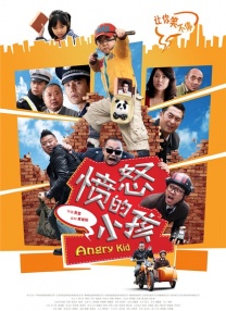 香蕉久久夜色精品国产小说