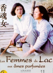 国产美女精品三级在线观看