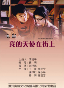 丝袜亚洲精品中文字幕一区首页