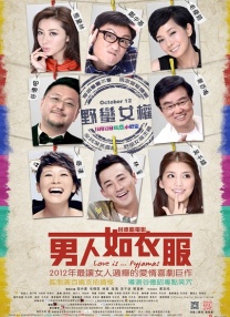 夫妻没有秘密