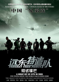 在线亚洲电影