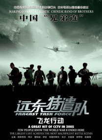 精品一区二区三区亚洲