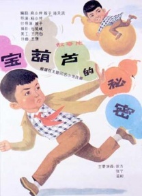 商业街的旅馆