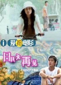 桃花电视剧全集免费观看