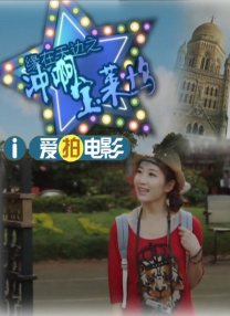在电影院被欺负的女人们