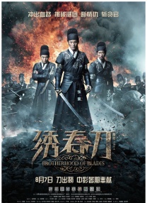 国产在线播放免费