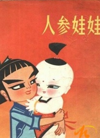 小受公车忘穿内裤被挺进小说