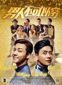 香蕉视频污污