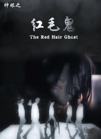 精品久久久久久中文字幕女