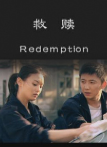 男同志china