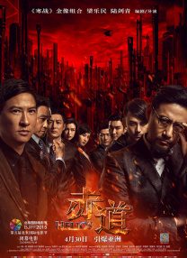 亚洲欧美在线不卡