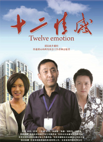 网络热门梗