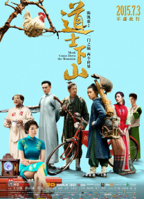 运河英语
