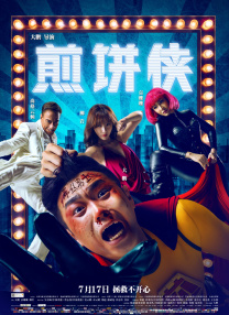 成人99