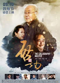 草莓丝瓜芭乐鸭脖奶茶的价格