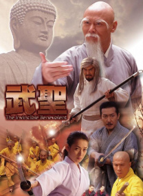 婷婷激情狠狠综合五月