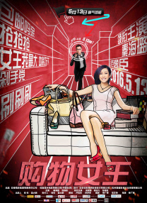 国产三级精品91三级在专区
