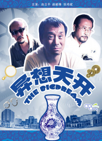 国产欧美精品专区一区二区