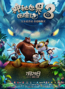潮湿的心hd完整版
