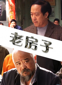 久久青青草原精品老司机
