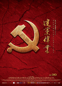 午夜精品在线
