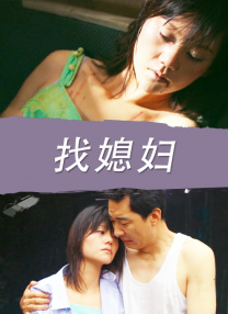 欧美砖区