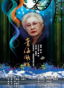 顽皮的家庭