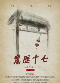 部长大人的风格