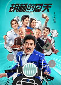 国产精品亚洲第五区在线