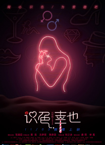 韩国三级观看