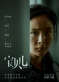 胸啊嗯～出水了视频