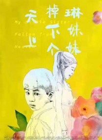 国产欧美日韩在线视频