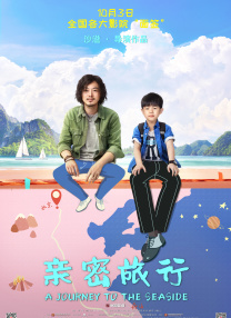 三浦理惠子义子超强性