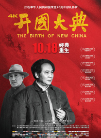 横刀夺爱