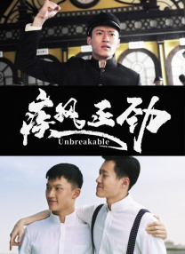 火舞脱了内裤打开腿让男人桶