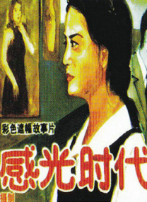 国产精品高清在线观看地址
