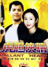 通野未帆在线