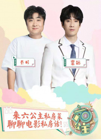 姐姐的朋友3