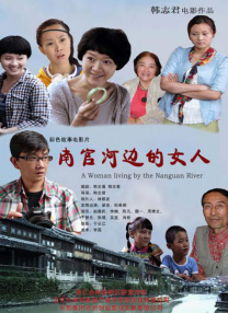 天堂国产在线观看