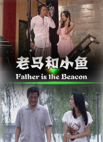岳母的个人教学