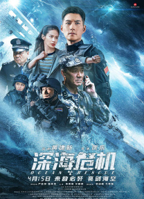 精品欧美一区二区在线观看视频
