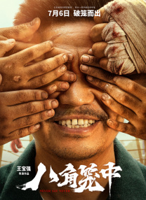 国产综合欧美