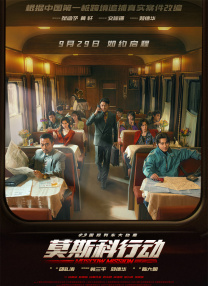 两个人一前一后攻击叙述