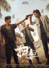 我的漂亮美妻