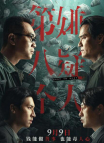 www.男人的天堂