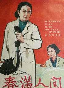 亚洲成人tv