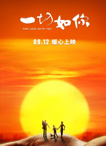 公公