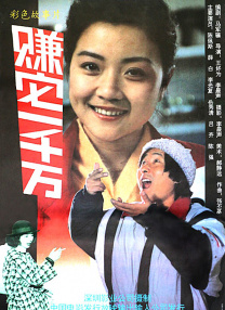 成人免费体验区福利云点播